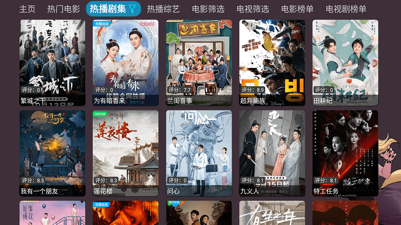 ����Ӱ�Ӳ�v3���°汾v5.0.14 ��׿��