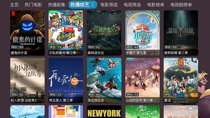 ����Ӱ�Ӳ�v3���°汾v5.0.14 ��׿��