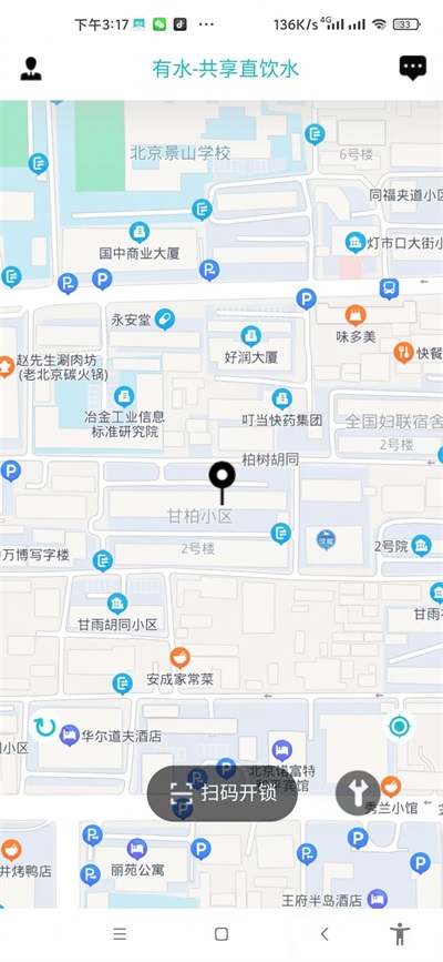 ��ˮ�е����ذ�װv1.1.0 ��Ѱ�