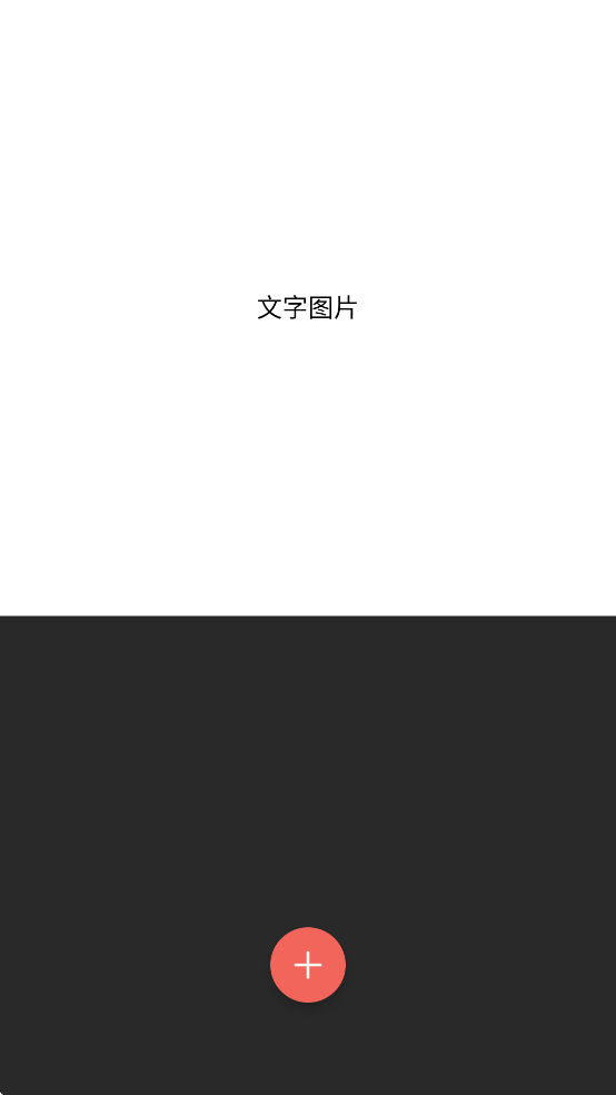 ����ͼƬ��������������Ѱ氲׿�ֻ�v1.9.8 ��׿��