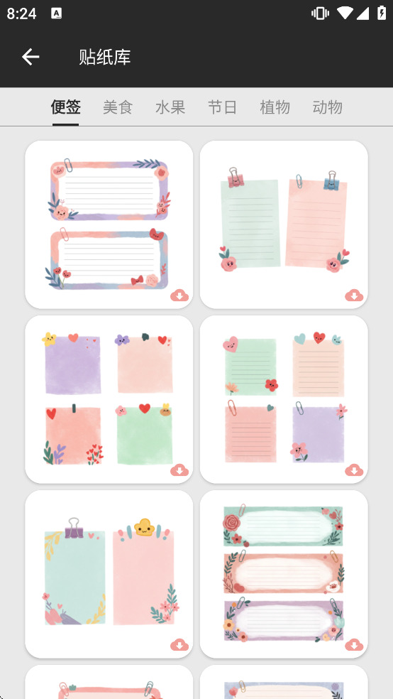 ����ͼƬ��������������Ѱ氲׿�ֻ�v1.9.8 ��׿��