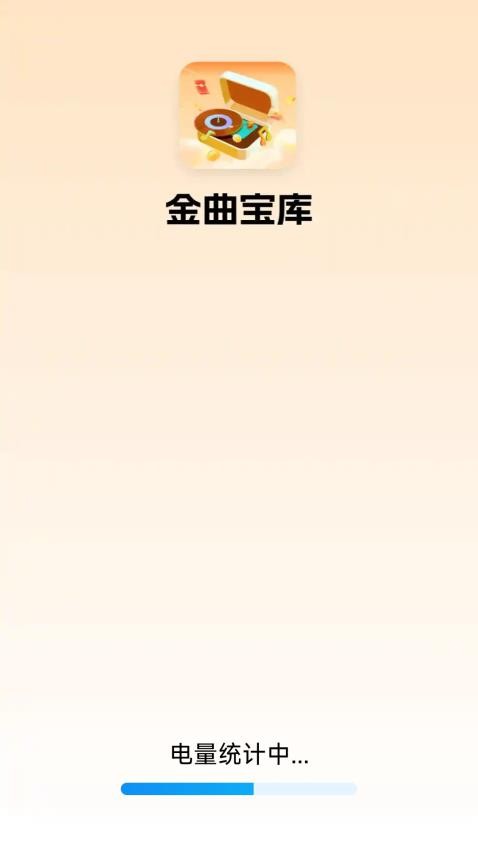 ���������������ذ�װ���v2.0.0.2 ��׿��