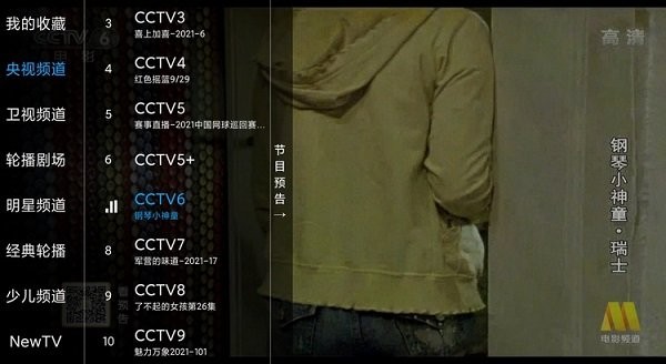 DIYPӰ�����ص��Ӱ�v5.2.0 ��׿��