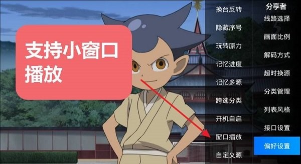 DIYPӰ�����ص��Ӱ�v5.2.0 ��׿��