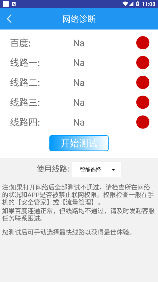 �ŵ꾭Ӫ��app�������°氲װv3.44.0 �ٷ���