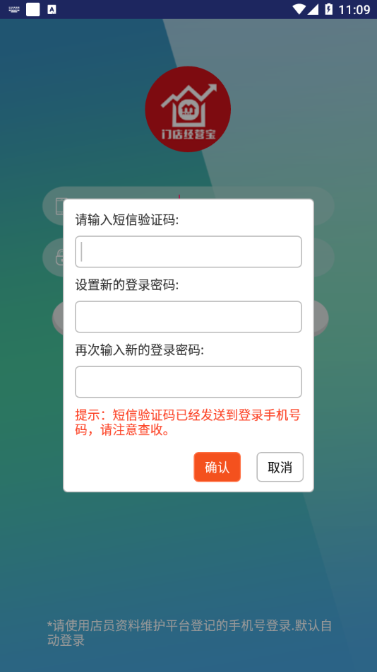 �ŵ꾭Ӫ��app�������°氲װv3.44.0 �ٷ���