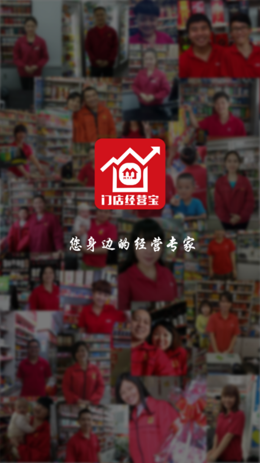 �ŵ꾭Ӫ��app�������°氲װv3.44.0 �ٷ���