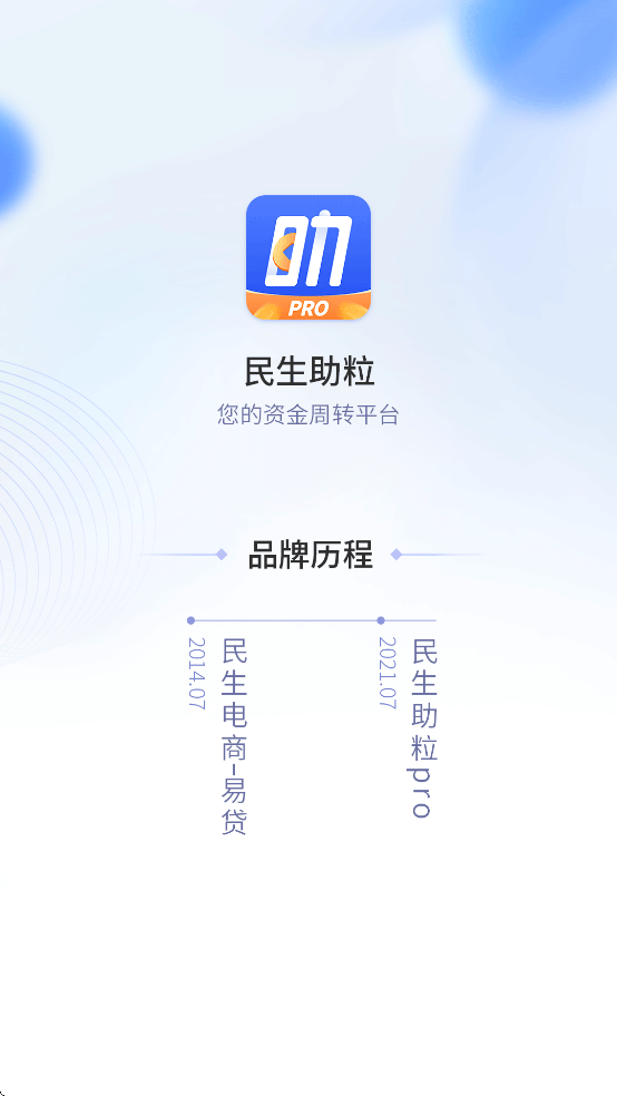 ��������Pro��������v6.1.17 ���°�