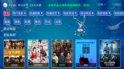 ������Ӱ��app�ٷ����°�����v2.5.8 ��׿��