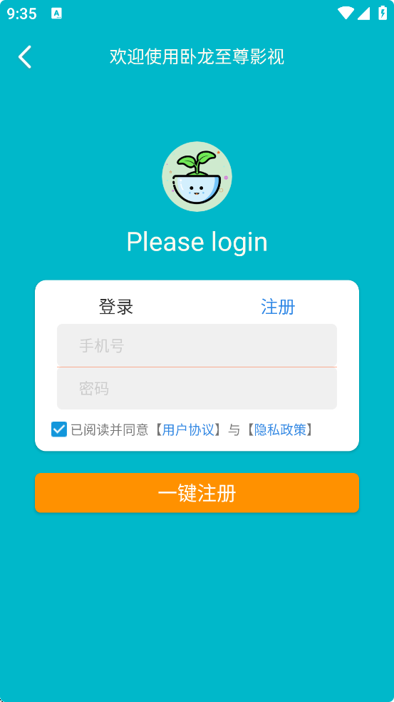 ��������Ӱ��app��׿�����ذ�װv6.0.6 ���°�