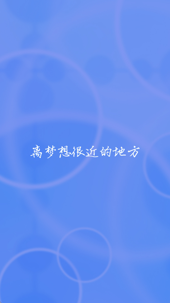 ��������Ӱ��app��׿�����ذ�װv6.0.6 ���°�