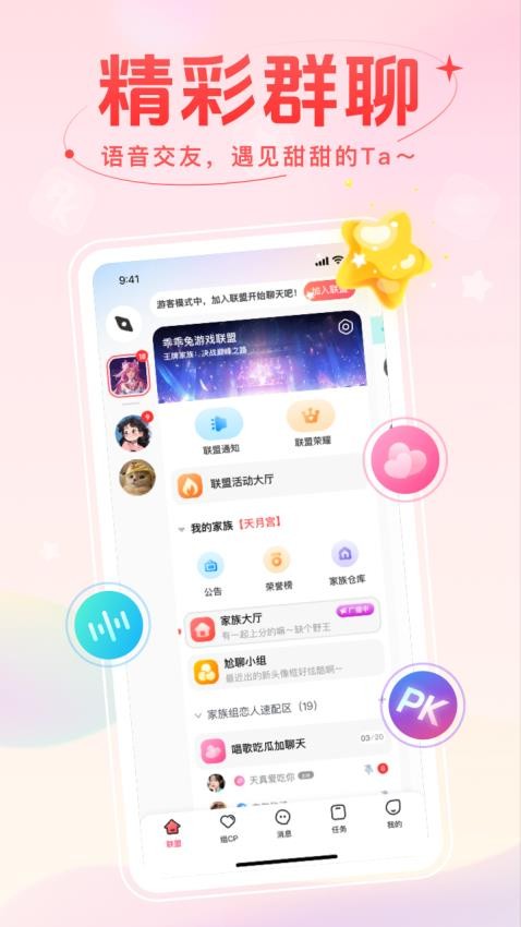 ����app�ٷ������ذ�װ���°汾v2.2.3.0 ��Ѱ�