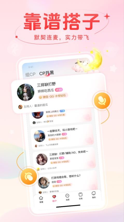 ����app�ٷ������ذ�װ���°汾v2.2.3.0 ��Ѱ�