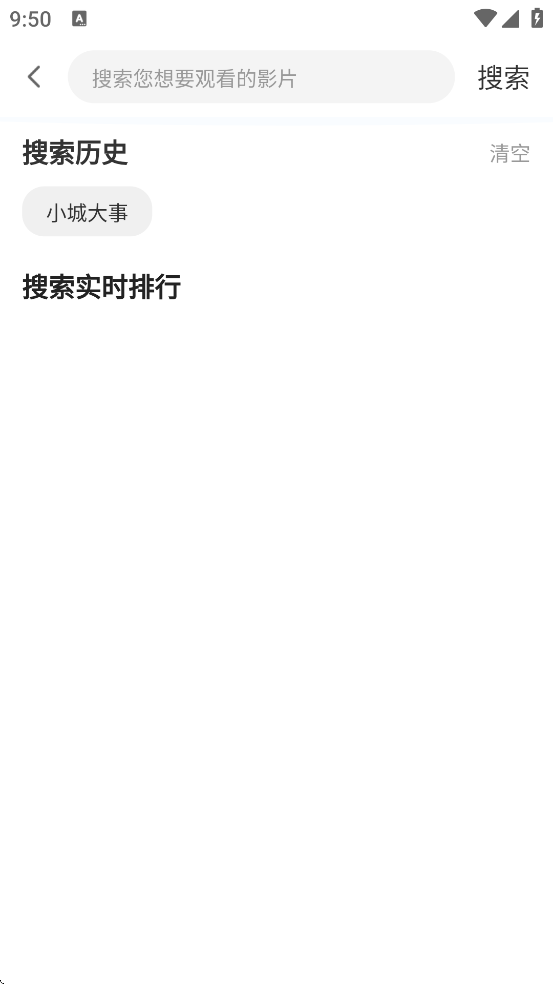 ŷ��ӰԺ�������ذ�װ�ֻ���v3.1.5 ���°�