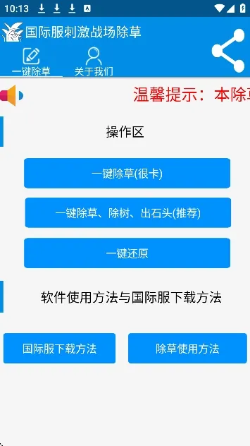 ���س��ݹ��ʷ��������°�����v3.0 ��׿��