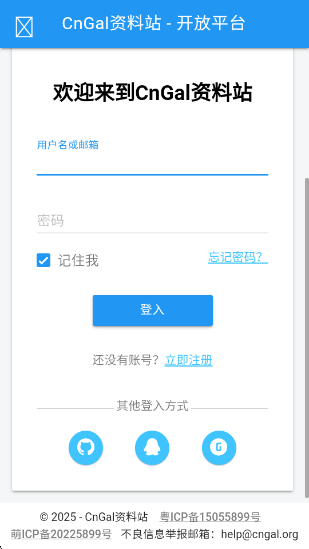 CnGal����վapp����v1.0 ��׿��