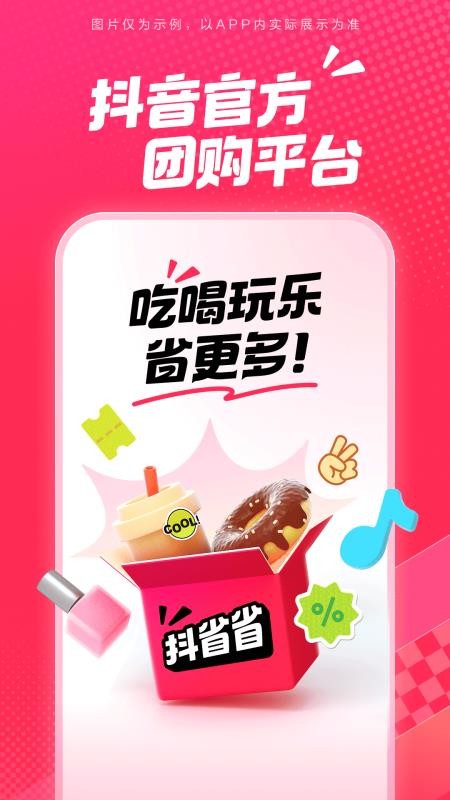 ��ʡʡ���ذ�װ�ٷ���v36.9.1 ���°�