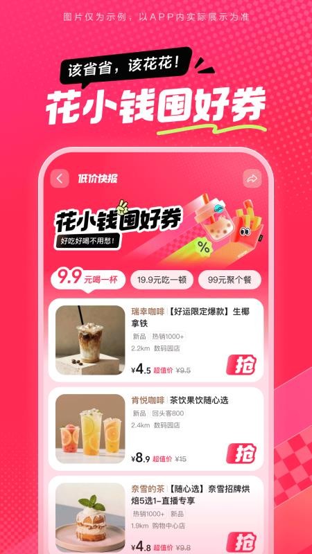 ��ʡʡ���ذ�װ�ٷ���v36.9.1 ���°�