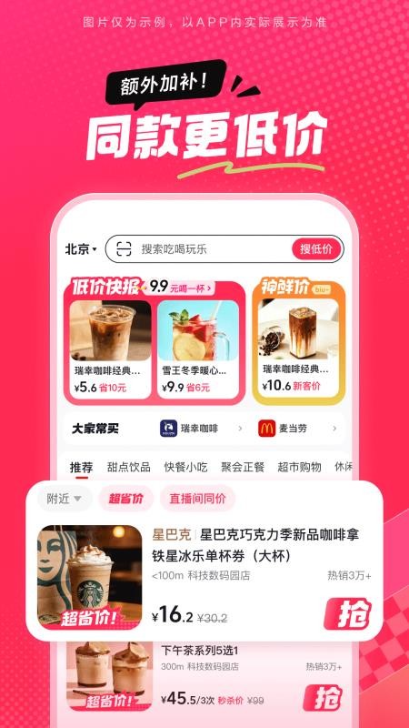 ��ʡʡ���ذ�װ�ٷ���v36.9.1 ���°�