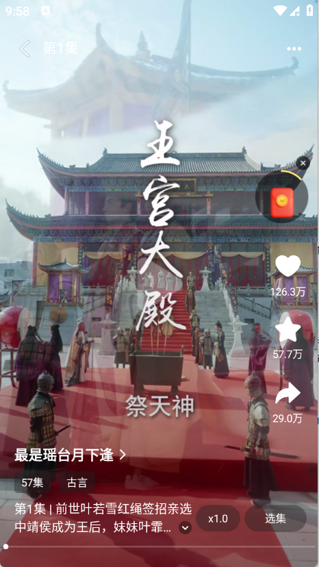 ��о����app����v1.0.1 ��׿��