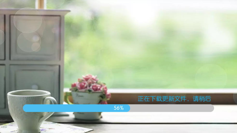 �ҵĳ���ʱ��ֹͣʱ��׿�����ذ�װv1.1 ���°�