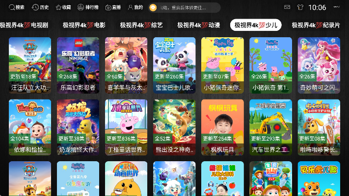 ���ӽ�4k��׿������v3.1.1 ��Ѱ�