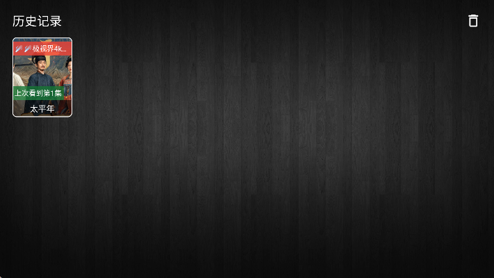 ���ӽ�4k��׿������v3.1.1 ��Ѱ�