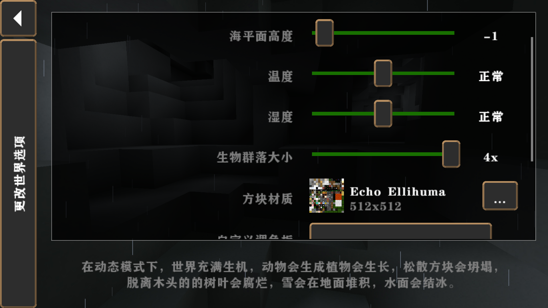 ����ս��Ӳ��ģ�����°�(Echo Ellihuma)v1.4.1 ��׿��