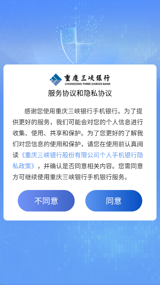 ������Ͽ�����������ذ�װ��׿��v7.6.2 �ֻ���