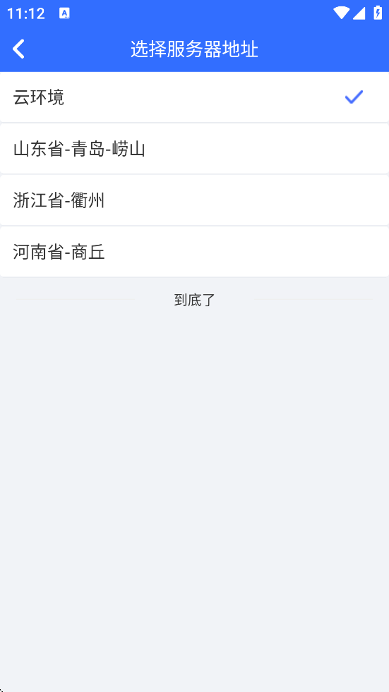 �ǻ������ල�������ذ�װ�ֻ���v1.6.4 ��׿��