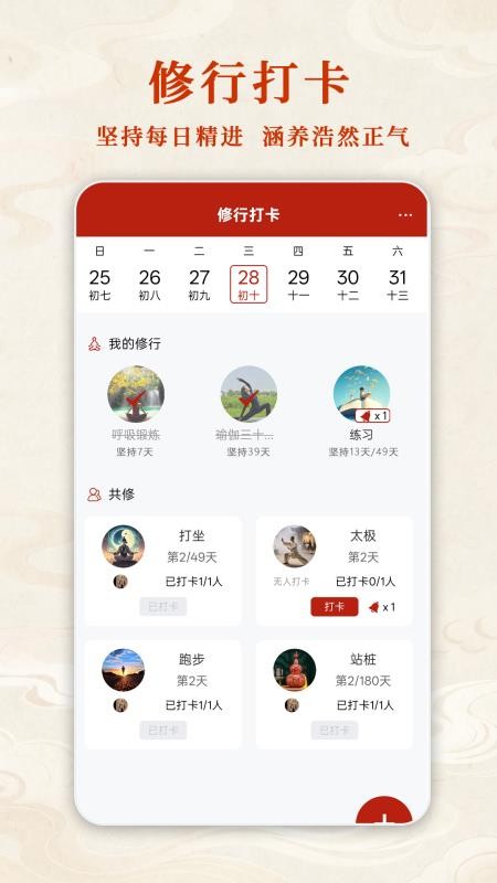 �������app�ֻ���v1.0.2 ���°�