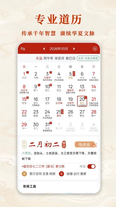 �������app�ֻ���v1.0.2 ���°�