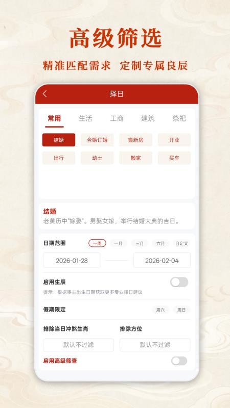 �������app�ֻ���v1.0.2 ���°�