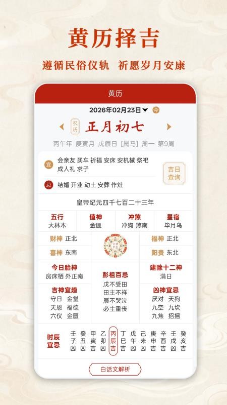 �������app�ֻ���v1.0.2 ���°�