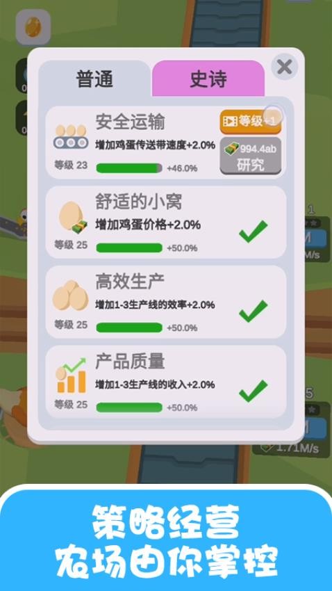 ����С�����°�����v1.0.2 �ֻ���