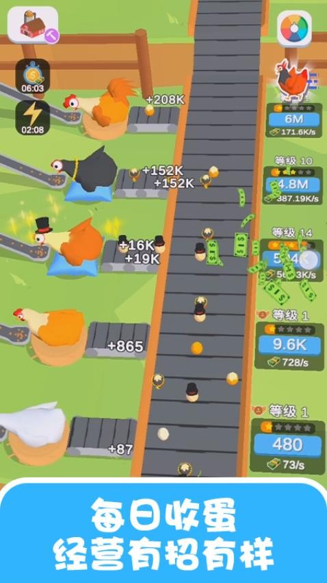 ����С�����°�����v1.0.2 �ֻ���