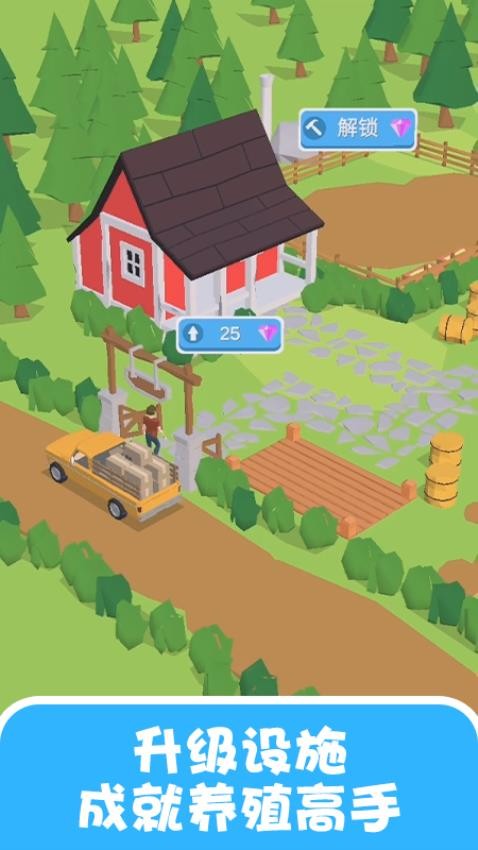 ����С�����°�����v1.0.2 �ֻ���