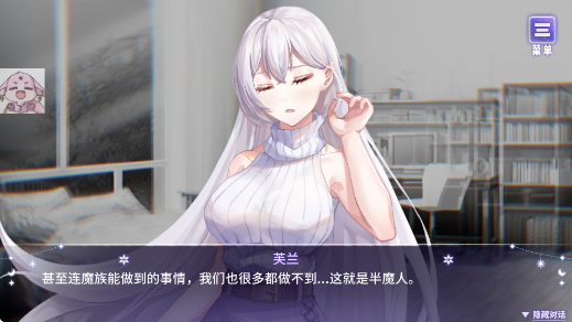 ����ħ�������ܰ�������������(My intimate love with the devil king)v1.0.0 ��׿��