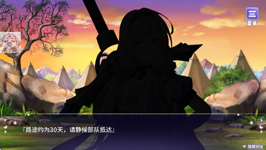 ����ħ�������ܰ�������������(My intimate love with the devil king)v1.0.0 ��׿��