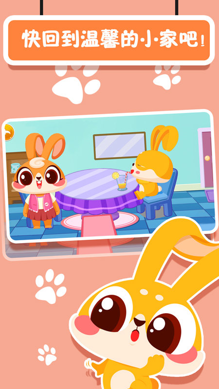 �ڴ�������ٷ�����app��װv13.4.0 ��׿��