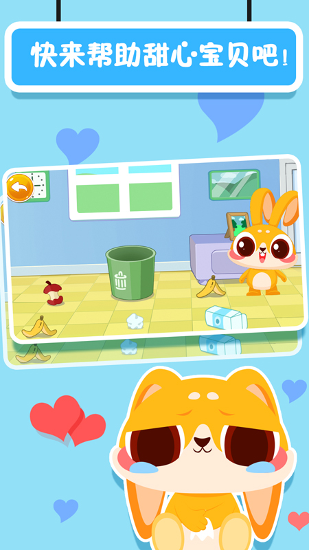 �ڴ�������ٷ�����app��װv13.4.0 ��׿��