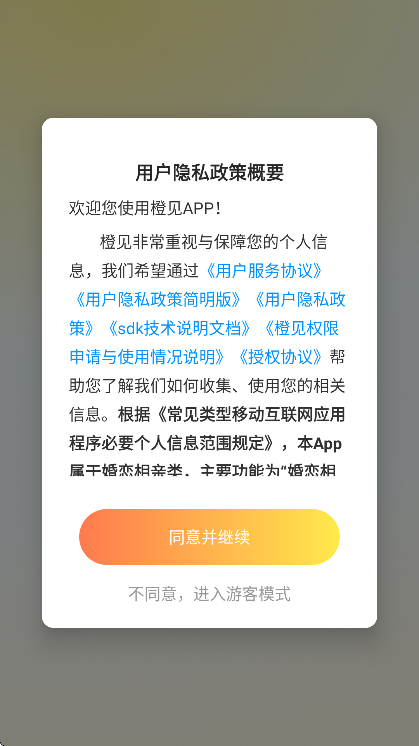 �ȼ�app�ٷ�����v8.4.627 ��׿��