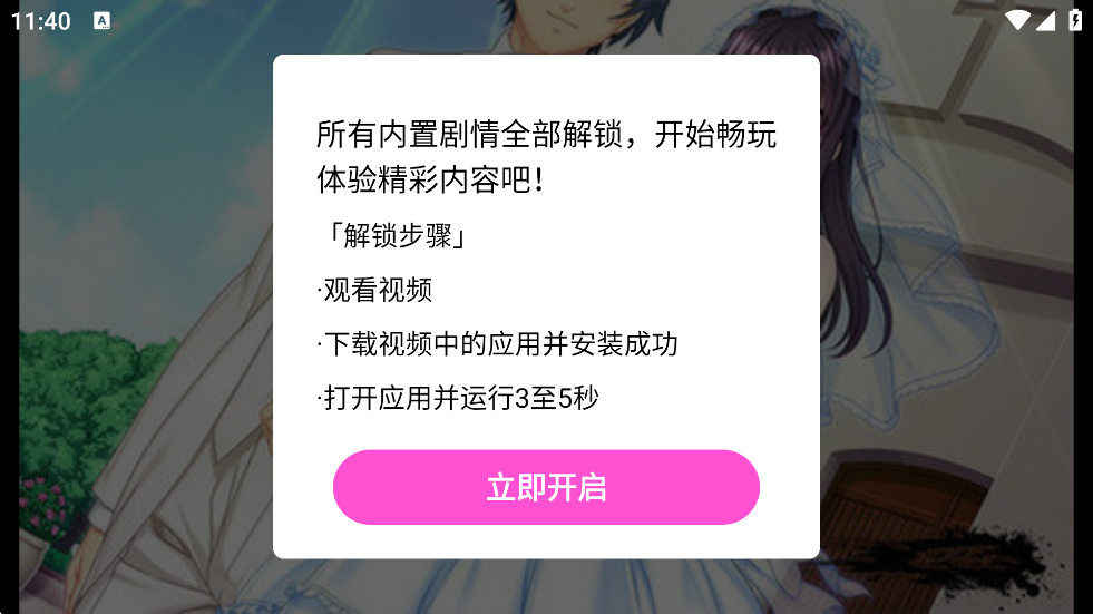 ���г����ʵ�����ֻ���׿�����ذ�װv1.0.0 �ֻ���