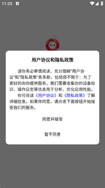 ��Ե������ذ�װv1.2.2 ���°�