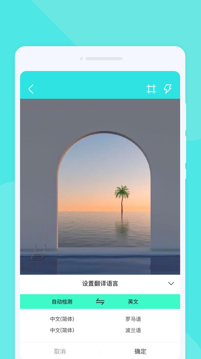 ŷ�����Է�����app���°�v1.0.1 ��Ѱ�