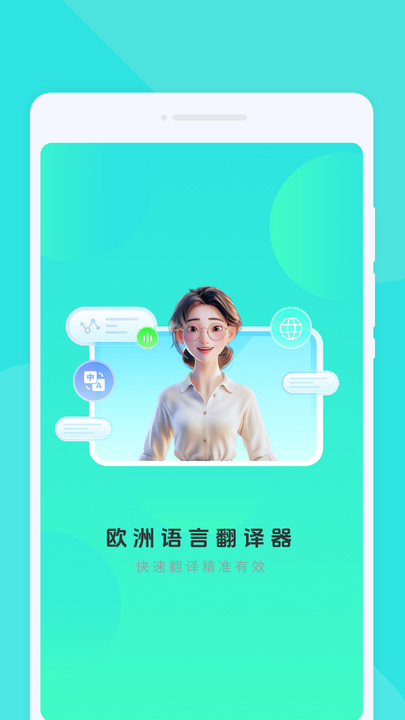 ŷ�����Է�����app���°�v1.0.1 ��Ѱ�