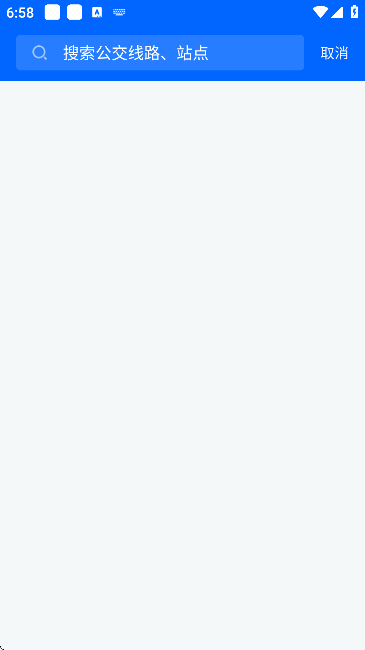 ���򹫽�app���عٷ���v1.0.8 ��Ѱ�