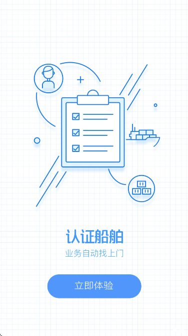 �����˹ٷ���������v2.6.9 ��׿��