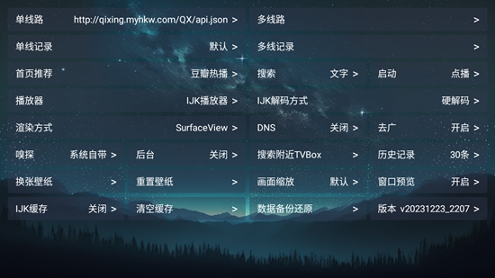 ����CatTV������v1.0.8 ��׿��