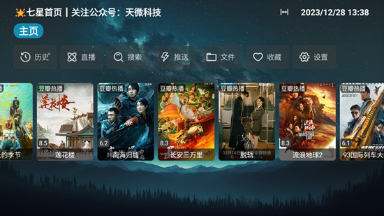 ����CatTV������v1.0.8 ��׿��